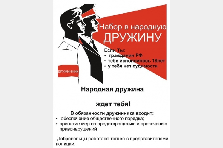 Уважаемые жители Межевского района!