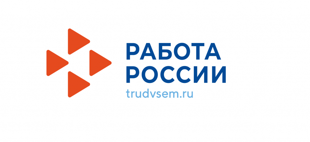 работа в россии.png работа в россии.png