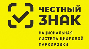 О возможностях маркировки