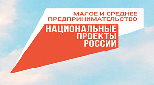 О приеме заявок на участие в конкурсном отборе на предоставление грантов  в форме субсидий на осуществление государственной поддержки  развития инфраструктуры туризма
