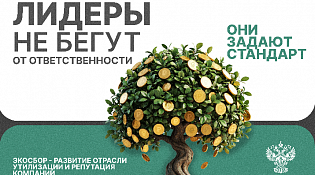 Отчетность Росприроднадзор