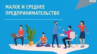 Программа поддержки и развития: Возможность заключения офсетного договора на поставку огнестойкого турбинного масла