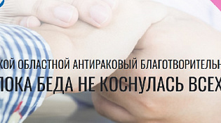 Уважаемые жители Межевского округа!