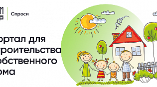 Как стать подрядчиком #1 на рынке ИЖС? 