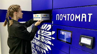 Почта России доставит заказы клиентам «Детского мира»