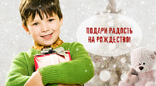 Уважаемые жители!