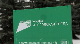 #ГородаМеняютсяДляНас
