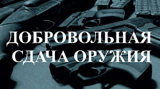 ВНИМАНИЕ! УВАЖАЕМЫЕ ЖИТЕЛИ с.Георгиевское!