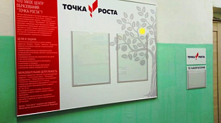 1 сентября
