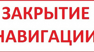 Уважаемые жители Межевского района!