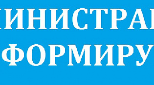 ВНИМАНИЕ ВАКАНСИЯ!!!