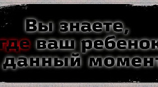 Костромских родителей призывают более внимательно следить за детьми у воды