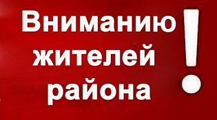 Внимание