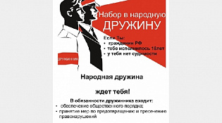 Уважаемые жители Межевского района!