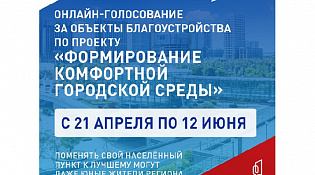 Решаем и голосуем!