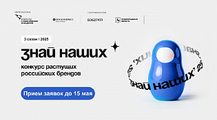 «Знай наших»
