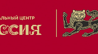 Национальный центр «Россия» запустил новый проект  «Уроки географии»