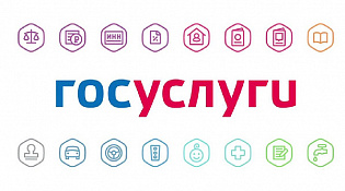 Подать заявление на проведение профилактического визита и консультирование теперь можно на Госуслугах