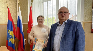 Премия «Служение»